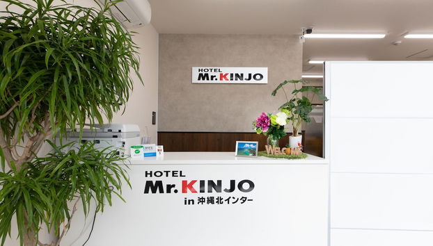 Mr.KINJO in OKINAWA KITAINTER - Foto 3, Recepción