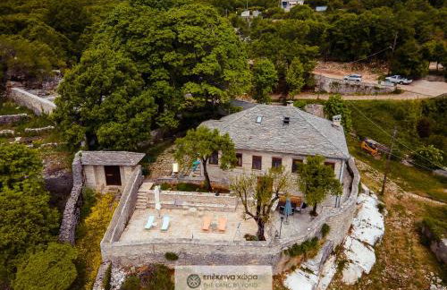 The Land Beyond - Foto 17