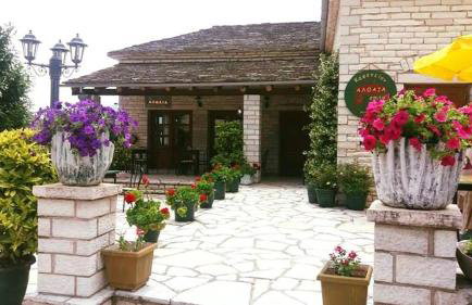 Althea Guesthouse - Foto 1