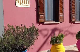 Spiti Ouranoupoli - Foto 19