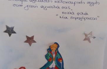 Molivos Tower - Photo 69