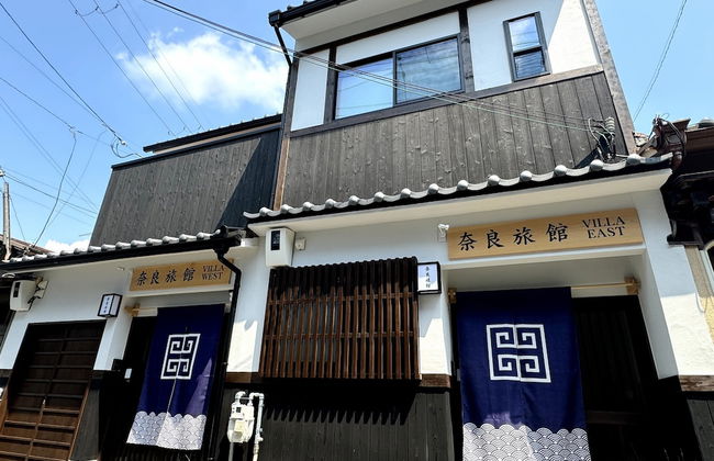 Nara-Ryokan Villa West - Foto 1