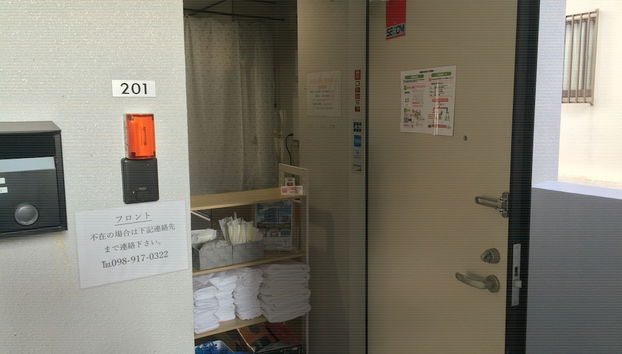 Mr.KINJO in MAEHARA - Foto 3, Recepción