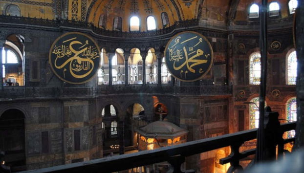 Hagia Sophia
