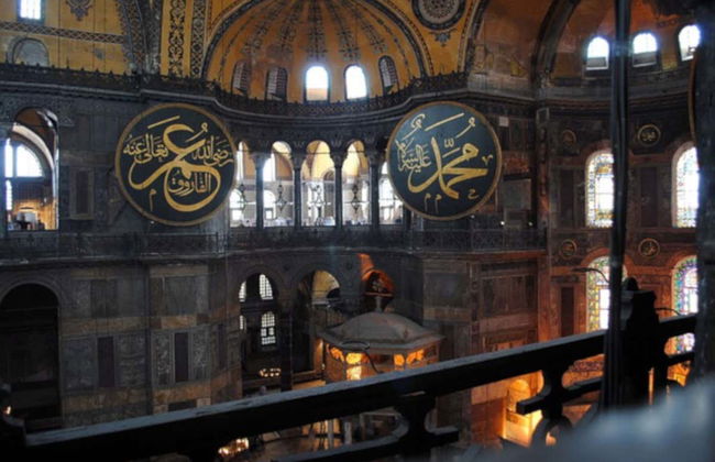 Istanbul Tour: Bosphorus Cruise, Blue Mosque & Hagia Sophia - Photo 1