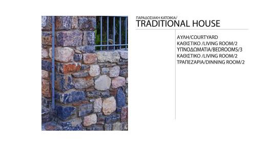 Paul's house - Foto 3