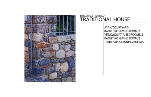 Paul's house - Photo 3