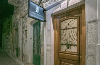 Avgoustinos house - Foto 3
