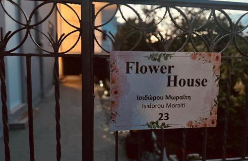 Flower House in Koropi-near airport - Foto 2