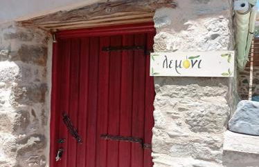 Περιβόλι του Οδυσσέα - Photo 2