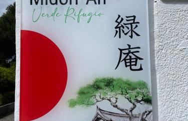 Midori-an 緑庵 - The Garden - Foto 3