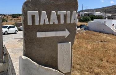 Serenity Living Platia, Tinos - Foto 62