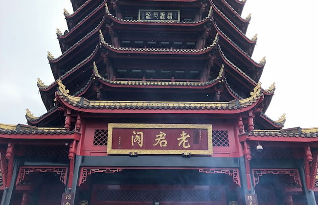 Bie You Dong Tian.Mountain home - Photo 68