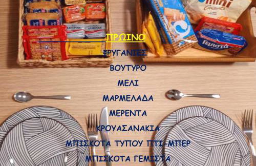 Αλώνι - Photo 12