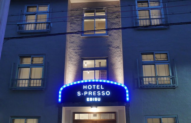 Hotel S-Presso Ebisu - Foto 66