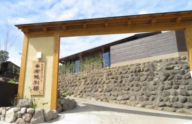 Longlife Resort Yufuin Bettei - Foto 1