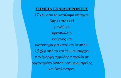 Sea view house I - Foto 49