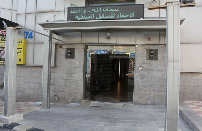 Al Ahfad Hotel Apartments - Foto 27