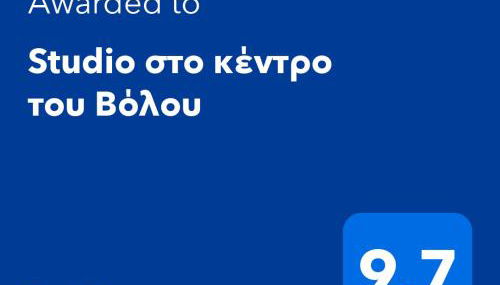 Studio στο κέντρο του Βόλου - Foto 5