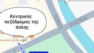 BnB Green Center Trikala - Foto 3