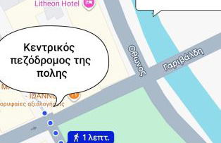 BnB Green Center Trikala - Foto 3