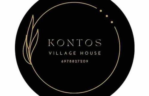 Kontos Village House - Foto 26