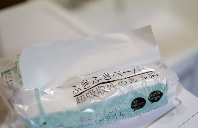 THE LODGE ABASHIRI - Foto 47