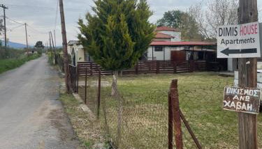 Dimis Right House - Foto 5