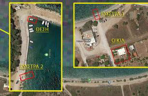 House on the beach - Foto 3