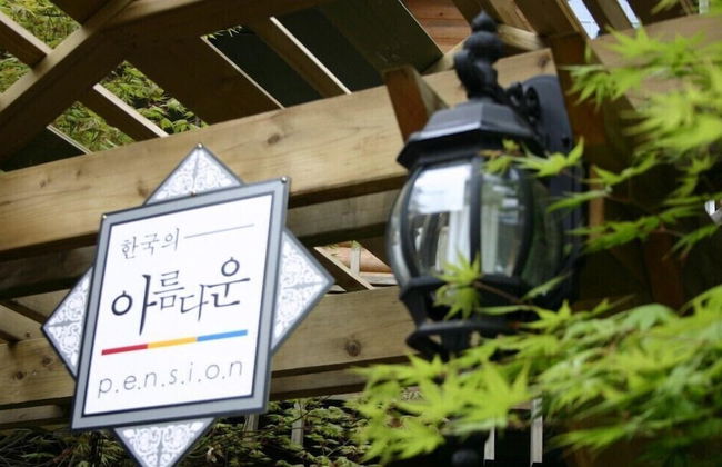 Cabin Town Pension - Foto 1