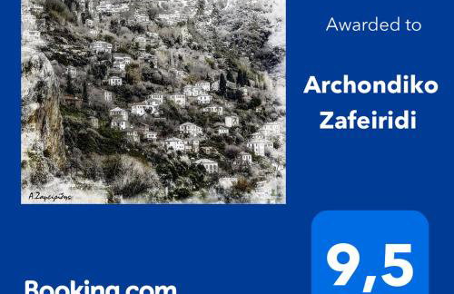 Archondiko Zafeiridi - Foto 23