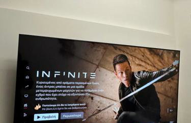 Thessaloniki, four seasons house - Foto 11