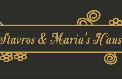 Stavros & Maria's Haus - Foto 46
