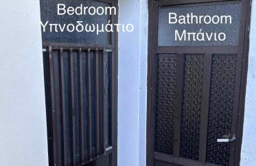 Koralia Summer House - Foto 43