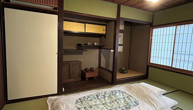 Kamiza-an Kamanza-tei - Foto 5, Habitación