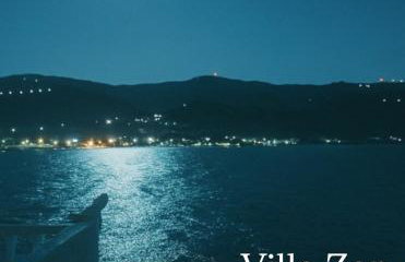 Villa ZeN- with Private garden and beach - Foto 14