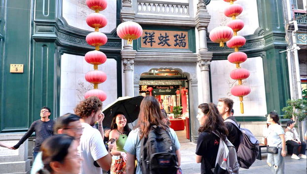 Loja de seda Ruifuxiang