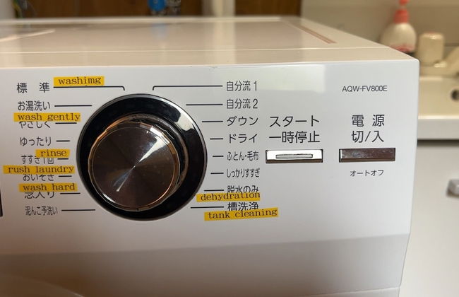 THE LODGE ABASHIRI - Foto 40