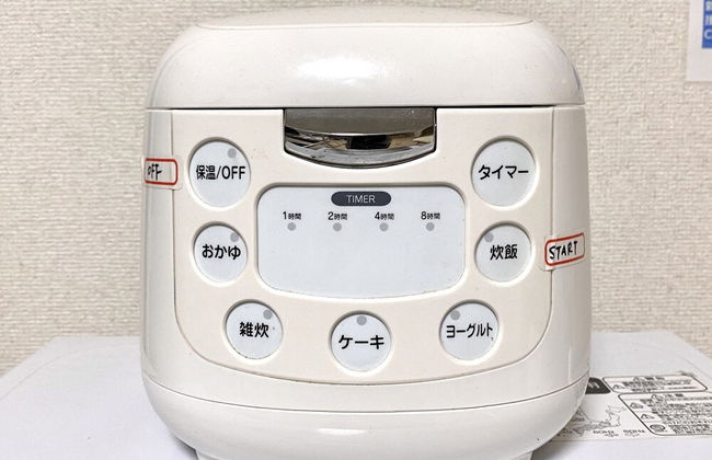 NOMAD Miyama - Foto 25