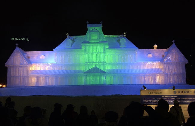 The Base Sapporo Susukino - Foto 29