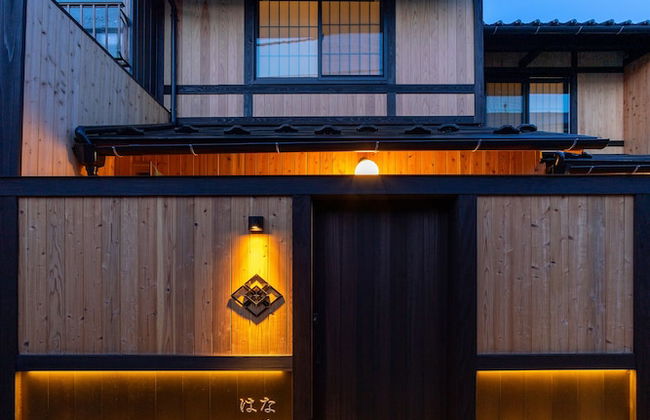 Hanatsume Machiya Holiday House - Photo 39