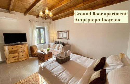 Casa Delicosta- 2 Flat Country house with garden, 15 min from Trikala - Foto 28