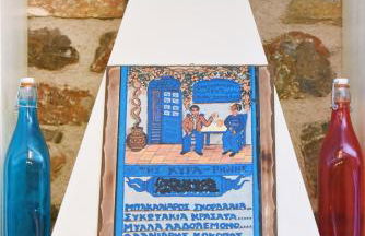 Flora's beach and pool villa in Syros - Foto 12