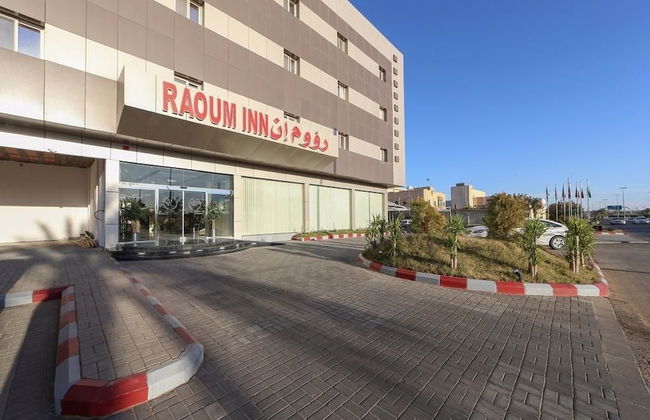 Raoum Inn Hotel Apartments- Sakaka - Foto 33