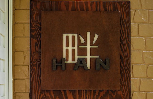 Private Lodging HAN - Photo 67