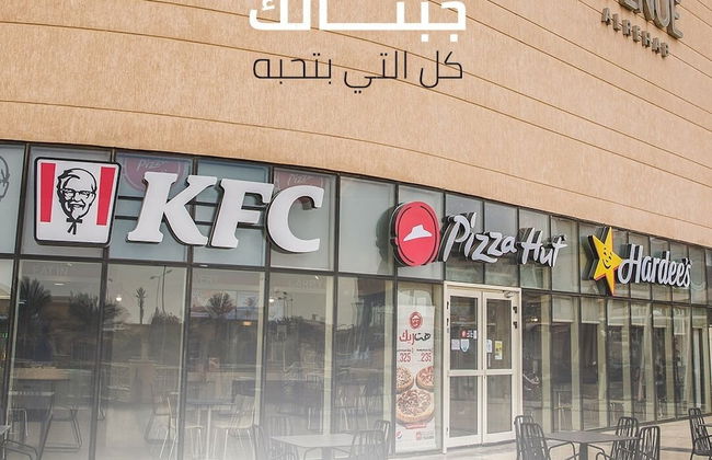 Host Prime Classic Villa At Rehab City - Foto 32