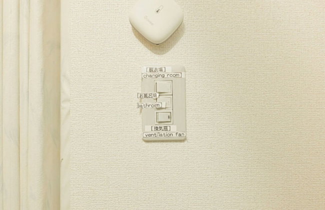 Stay in Passion - Foto 18