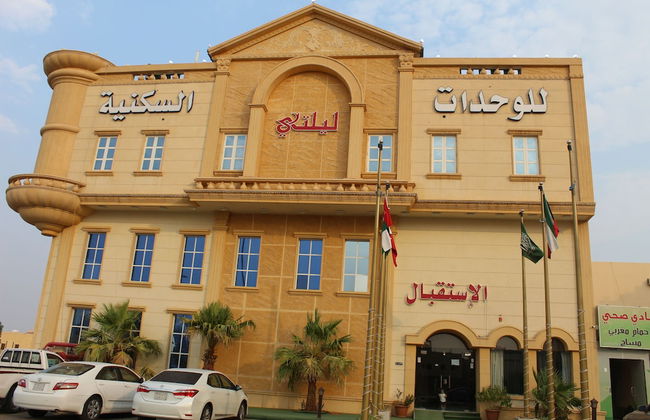 Laylati Al Yarmouk - Foto 1