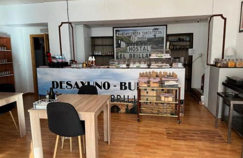 Hostal El Brillante - Alojamientos El Duque - Photo 6