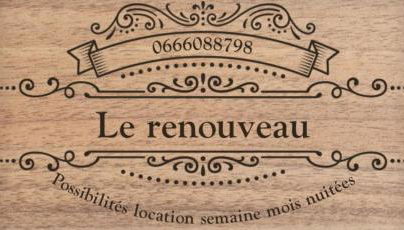 Chaleureux T4,Netflix, petit déjeuner offert, boisson rafraîchissante pour la bienvenue, repas du soir fondue, raclette sur demande possibilité de le réserver à la semaine, contactez-nous en privé - Foto 2